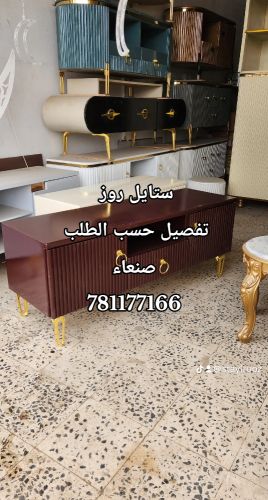 طاوله بلازما شاشه