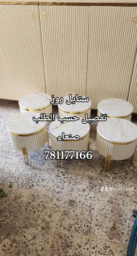 ماسات مجلس طاولات مجلس