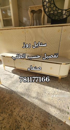 طاوله بلازما شاشه شرايح
