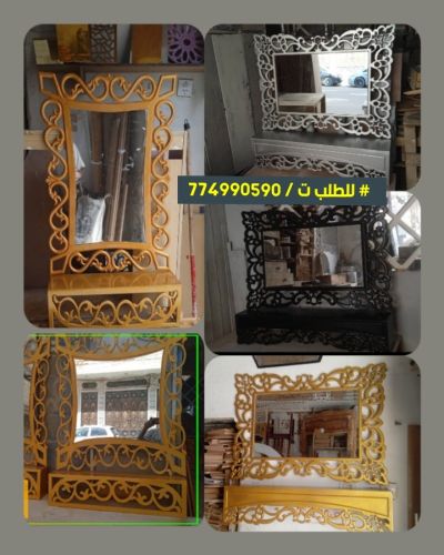 ديكور مرايا برف متر × ٧٠