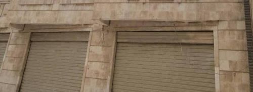 خلف فندق هوازن جوار حديقة الميثاق