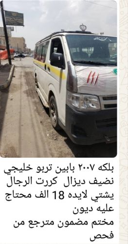 بلكه للبيع