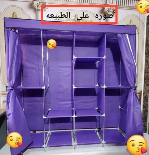 دولاب ملابس
