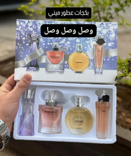 *عروض العيد وصلت**اطقم العطورات