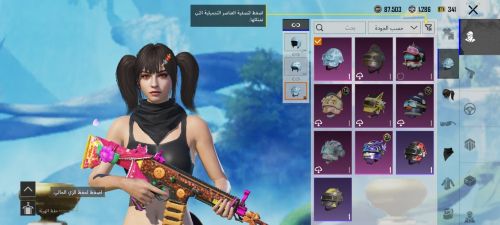 ببجي