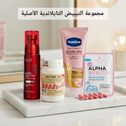 * الخلطة التايلندية…