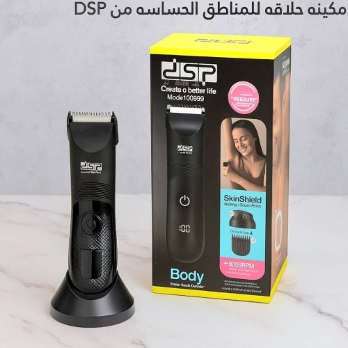 *اقوى مكينه حلاقه من DSP**ماكينة