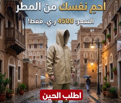 بدله مطار سروال وكوت في منهاالوان