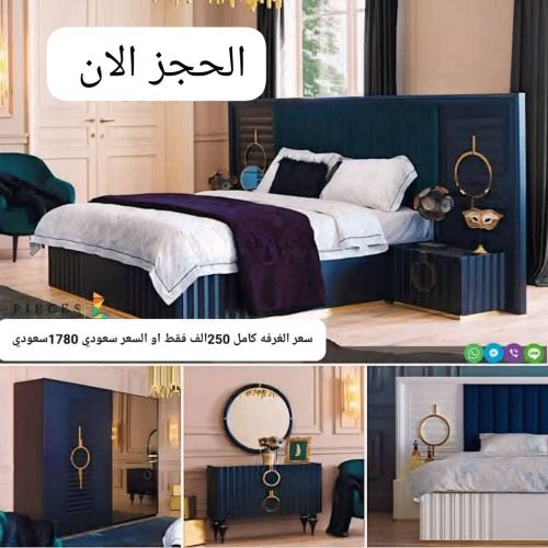 غرافه نوام ملكي