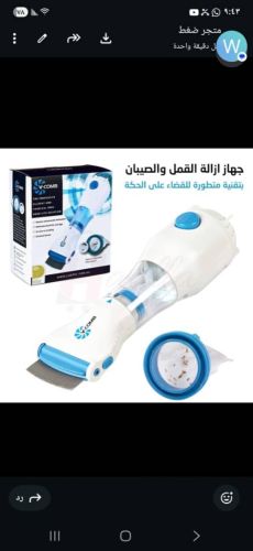 *عرض وتخفيظات نهاية السنه مستمره*