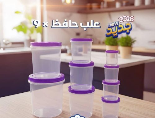 علب شفاف من شركه عدن الوطنيه