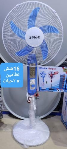 برّد جوّك ووفّر كهرباءك..!الصيف