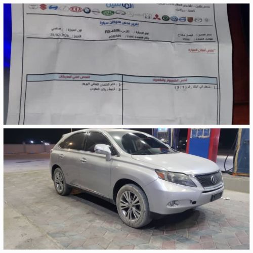 لكزس هايبرد موديل٢٠١٠ بضاعه مضمون
