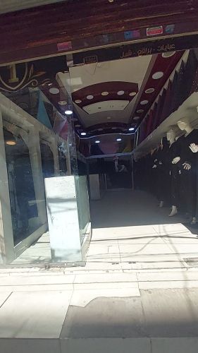 فرصة استثمارية نقل قدم