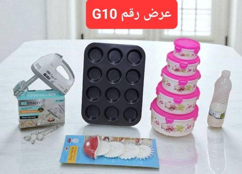 * عروضات خاصة بأسعار جملة الجملة*