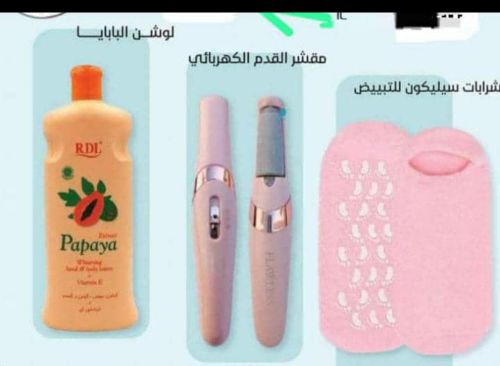 *عرض العناية بالأقدام –