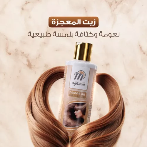 فرصة شراكة حصرية لوكلاء وموزعي