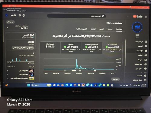 قناة يوتيوب للبيع (+423K)
