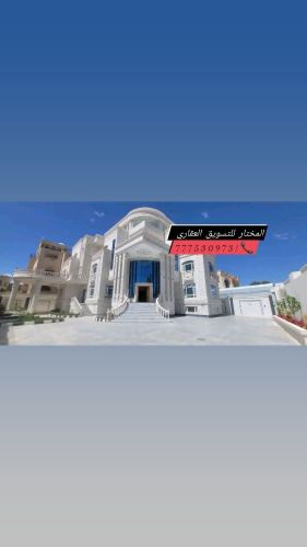 فلا قصر ملكي  للبيع   اخر اصدار