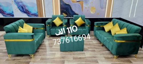 كنب تخفيضااات