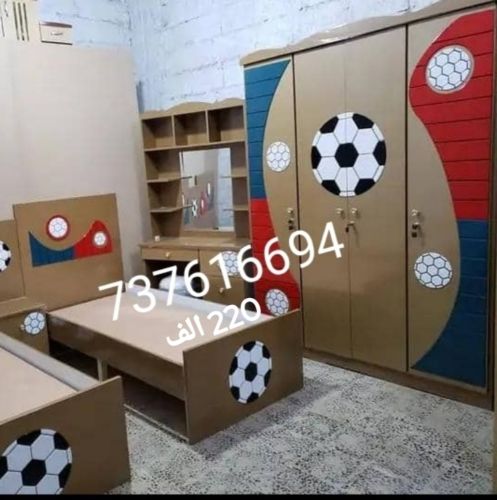 غرف نوم شبابي وغرف اطفال