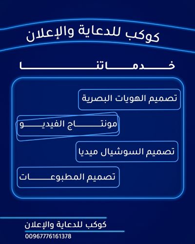 كوكب الإبداع.. حيث تتحدث الصورة