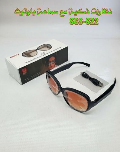 نظارات SGS-S22 الذكية
