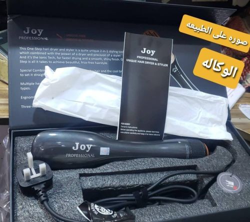 Joy يعمل استشوار جوي