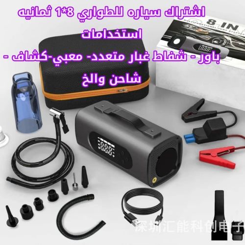 اشتراك سياره الاصلي