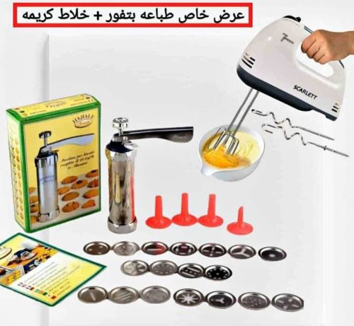 *عررررض خااااااص**عرررض طباعه