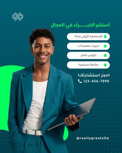 تصميم لوجو وبستات احترافية جدا.