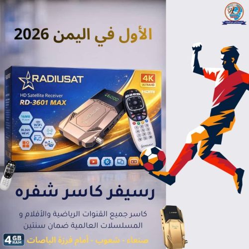 سيفرات كاسر الشفرات مشاهدات.جميع.