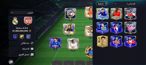 حساب fc mobile