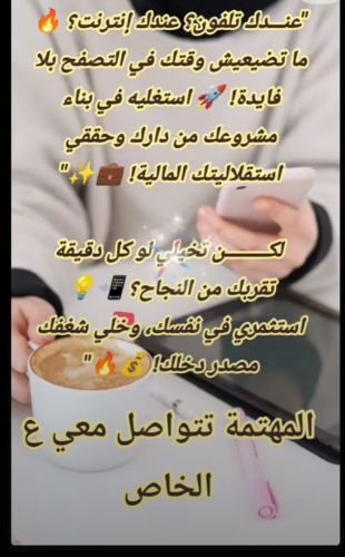 نجاحك الاستثنائية تبدا من هنا