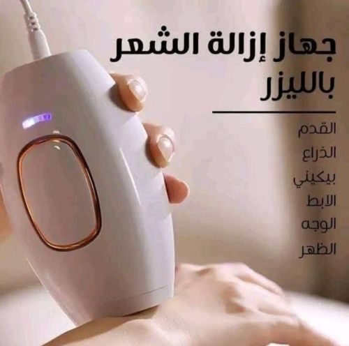 جهاز ليزر IPL *جهاز ليزر لإزالة ا