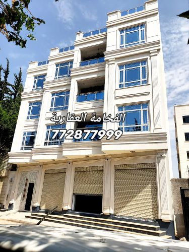 عمارة للبيع في بيت بوس ت772877999