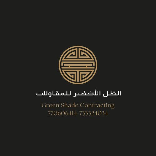 الظل الأخضر للمقاولات