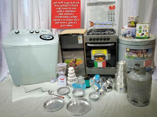 *افضل عروض العرسان متكامل*