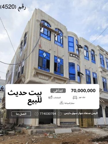 عماره تجاريه استثماريه لبنتين ونص