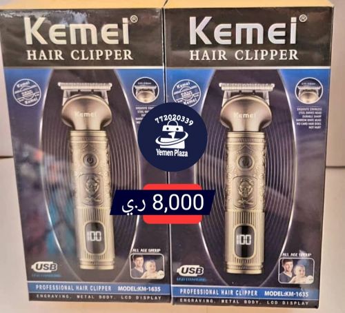 ماكينة حلاقة كيمي Kemei KM-1635 ا