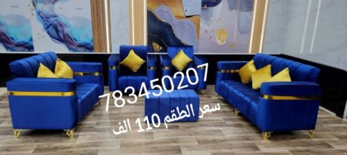 عروض كنب