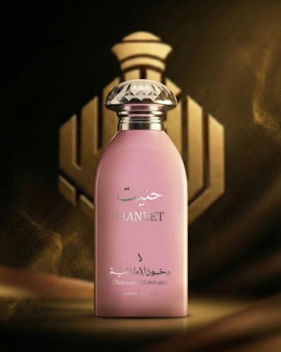 عطر حنيت من دخون الاماراتيه