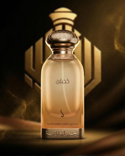 عطر كحيلان من دخون الاماراتيه