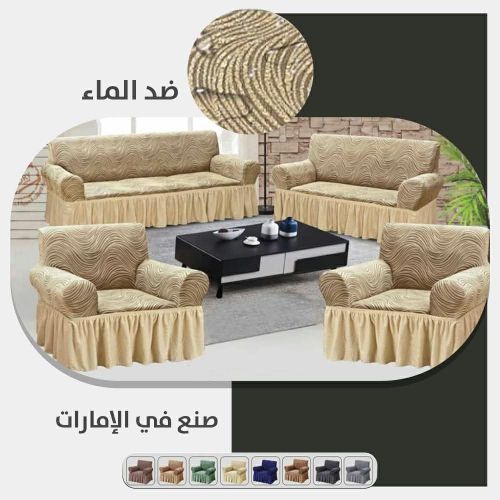 بعد طول انتضار مضهر جديد لبيتك