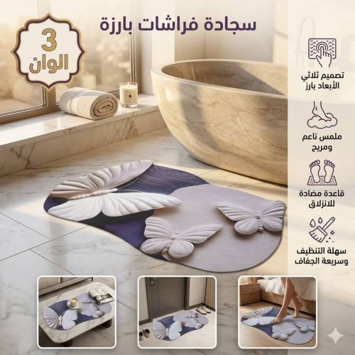 دعاسه ثريدي* *اشياء
