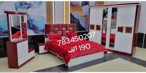 غرف نوم استيل شامل