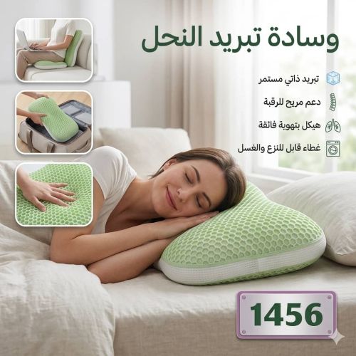 وسادة مصنوعة من مادة TPE (اللدائن