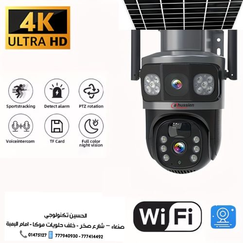 كاميرا الطاقة الشمسية  واي فاي 16
