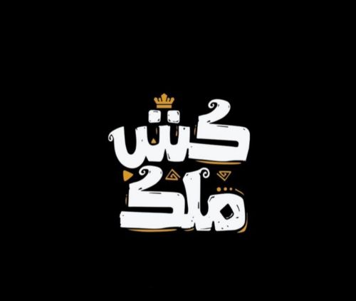 acتصميم Logo إبداعي