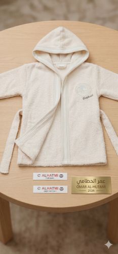 منشفه مواليد لبس